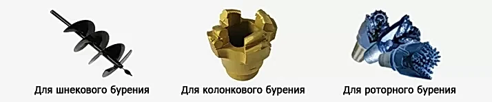 Способы бурения скважин